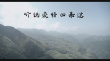 聽說(shuō)愛情回來(lái)過(guò)