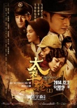 賀歲檔搶錢(qián)哪家強(qiáng)？博納整體占優(yōu)姜文單片稱王