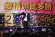 黃曉明《撒嬌》大玩重口味笑料 拒絕男粉絲示愛