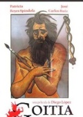 Goitia，為自己的神