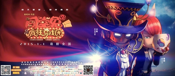 陰謀篇海報300K.jpg