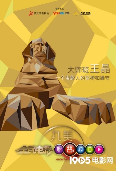 11.28《全民電影》本周主題海報(bào).jpg