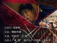 鬼局之猛鬼大厦
