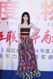 李菲兒清新亮相頒獎(jiǎng)盛典 性感抹胸長(zhǎng)裙秒殺菲林