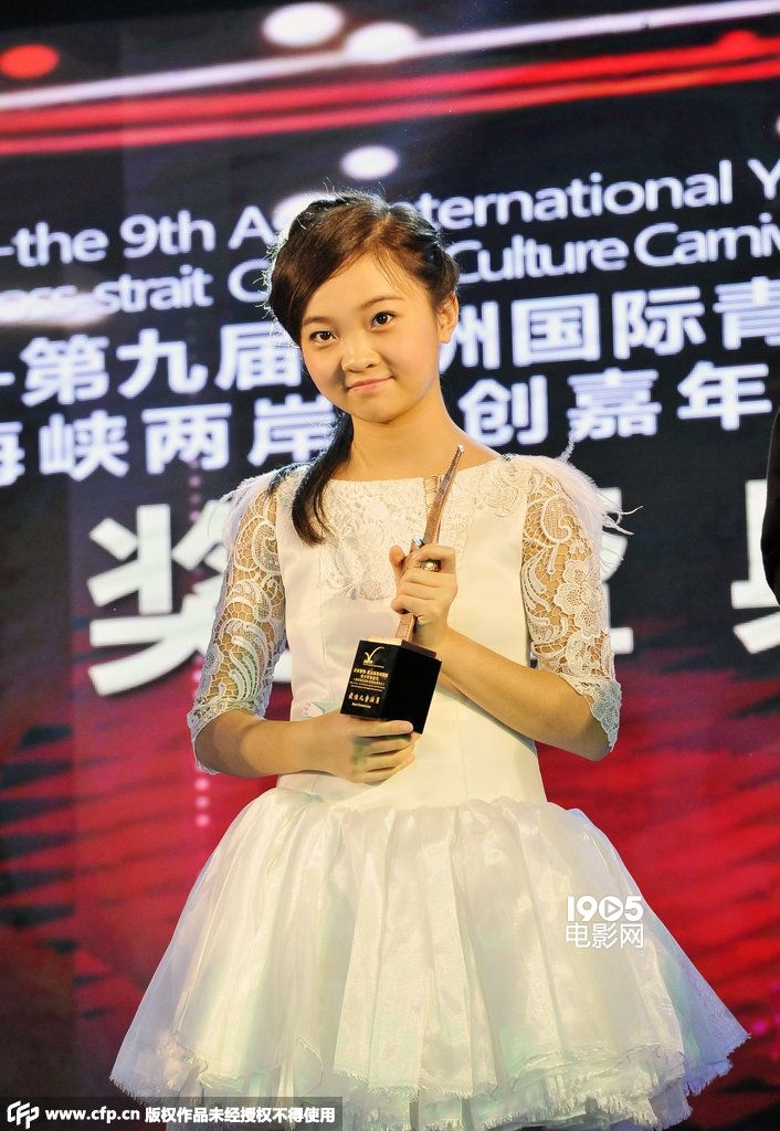 林妙可获最佳少年儿童演员奖 穿公主裙做鬼脸