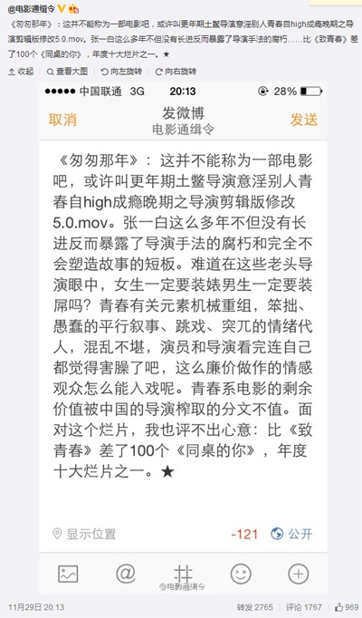 {9E759EBC-5D70-490A-B7E3-9459890EF70A}.jpg