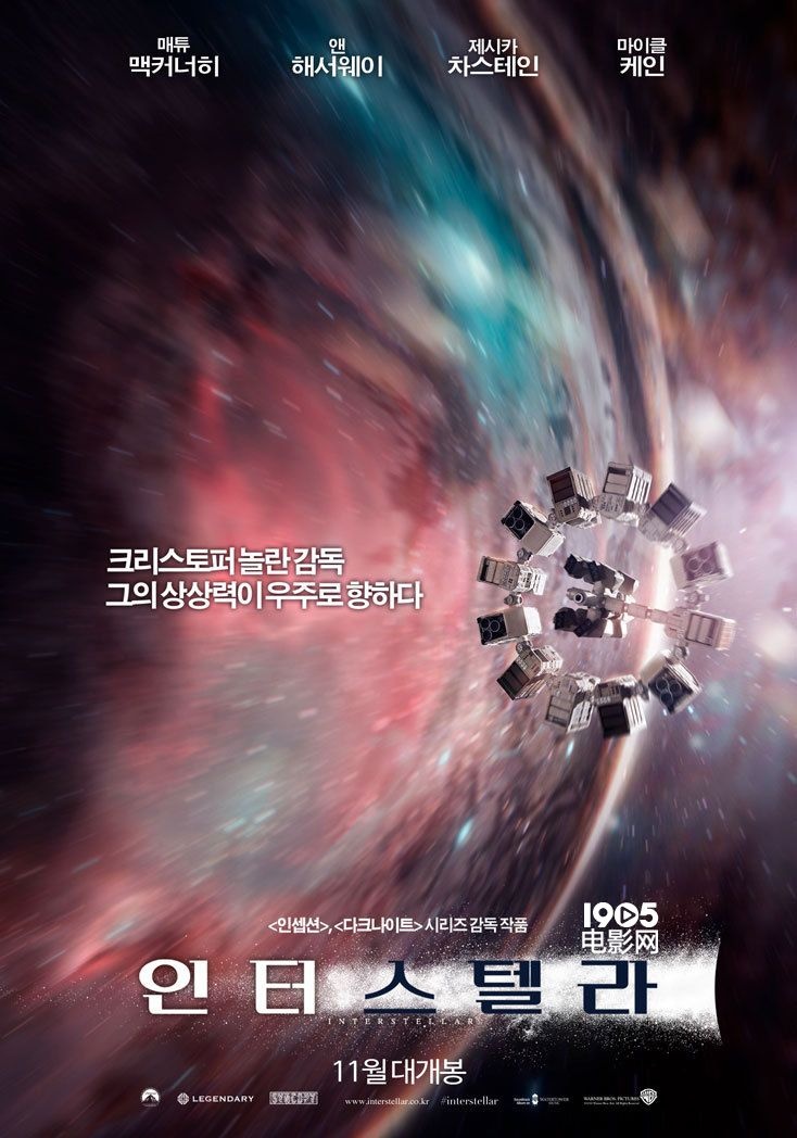 韩国票房：《星际穿越》四连庄 《狂怒》列季军