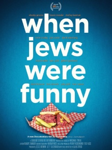 当犹太人被嘲笑