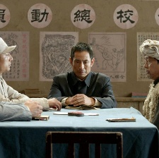 黃克功案件