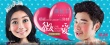 《微爱》发逗比脸海报 Angelababy蹂躏男仆陈赫
