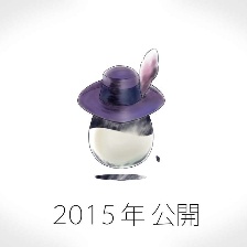 心靈的吶喊