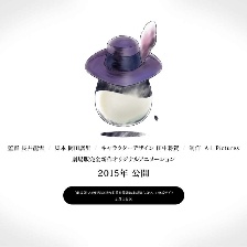心靈的吶喊