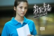 《精武青春》發(fā)終極海報、預告片 吳千語秀美腿