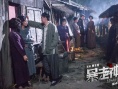 《暴走神探》展浪漫魔都 羅卓瑤首度殺入賀歲檔