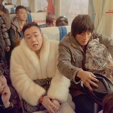 一路驚喜