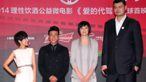 姚明陆毅PK教育经 《爸爸2》电影吴镇宇或不加盟