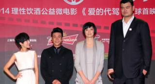 姚明陆毅PK教育经 《爸爸2》电影吴镇宇或不加盟