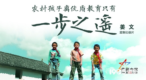 美麗中國公益片主圖 1_nEO_IMG.jpg