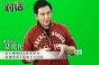 温兆伦拍跳楼镜头亲自上阵 激情戏无需太太同意