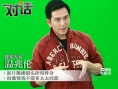 溫兆倫拍跳樓鏡頭親自上陣 激情戲無需太太同意