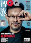 《一步之遥》将映 导演姜文：我还是挺会选演员