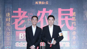 陳寶國聯(lián)手馮遠(yuǎn)征 “老農(nóng)民”終于圓了下田夢