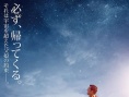 日本票房：《火影忍者》奪冠 開局5億勢頭大好