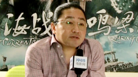 專訪《鳴梁》導(dǎo)演金漢珉：崔岷植演英雄很新鮮