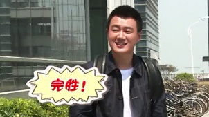 《早更女友》自行车来捣乱 佟大为自乱阵脚很受伤