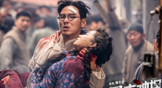 《暴走神探》殺馬特變小盲女 周冬雨駕馭阮經(jīng)天