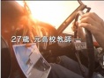 《萨姆的生活》曝预告 三浦贵大扮追梦年轻教师