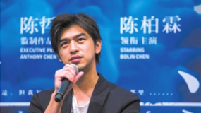 《距离》陈柏霖患“分裂症” 一人分饰三角色