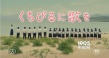 新垣結(jié)衣新片扮音樂教師 彈鋼琴姿態(tài)首度曝光