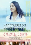 新垣結(jié)衣新片扮音樂教師 彈鋼琴姿態(tài)首度曝光