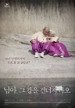 韩国票房：老夫妇纪录片登顶 打败《星际穿越》
