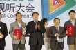 《变形金刚4》创新营销闪耀中国网络视听大会
