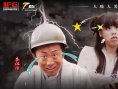 包笑公堂第五集