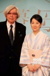 山田洋次新作曝光 吉永小百合與二宮和也扮母子