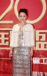 2014國劇盛典紅毯大咖云集 爭奇斗艷星光璀璨