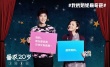 《重返20歲》曝神對(duì)話 楊子姍鹿晗獲封最萌祖孫