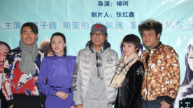 《家有虎妻》热闹启动 潘阳、杜旭东友情客串