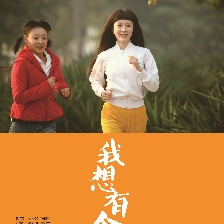 我想有個(gè)夢(mèng)