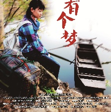 我想有個(gè)夢(mèng)