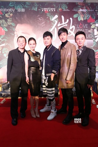 导演顾长卫,主演angelababy,陈赫,张鲁一,曹璐亮相杭州与媒体亲密交流