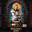《博物馆奇妙夜3》曝新特辑 本·斯蒂勒分饰两角