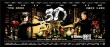 《一代宗師3D》1.8上映 王家衛(wèi)首部3D作品揭面紗