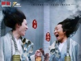包笑公堂第六集
