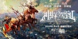 《神探駕到》曝圣誕版海報(bào) 古天樂主演提檔2.6