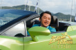 奔跑吧！兄弟