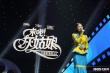牧羊姑娘诺米娜着特色服装登台 吕颂贤为其打气